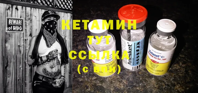 КЕТАМИН ketamine  дарнет шоп  Белоусово 