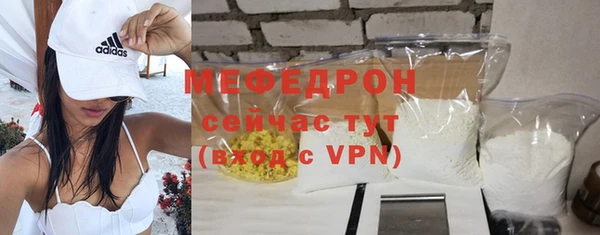 мет Беломорск